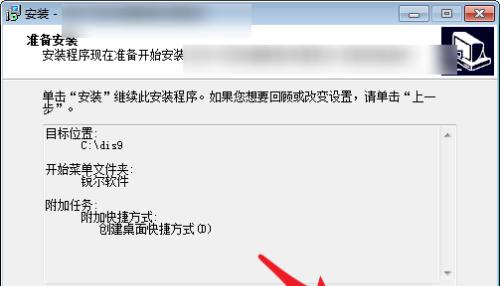 电脑关不了机的问题详解（探究电脑无法正常关机的原因与解决方法）  第1张