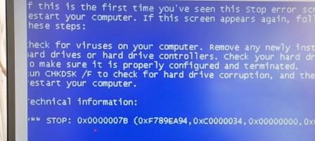 解决蓝屏0x0000007b问题的小妙招（轻松排除蓝屏0x0000007b错误）  第1张