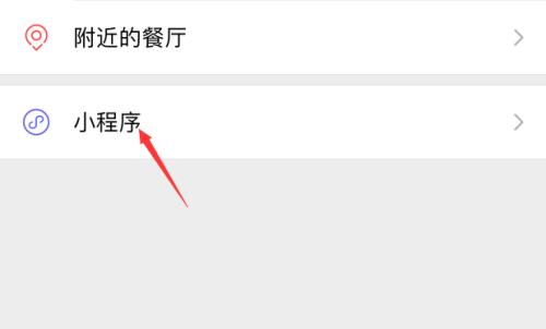 找回手机删除的app软件，解决误删烦恼（教你如何使用手机数据恢复工具快速找回已删除的应用）  第1张