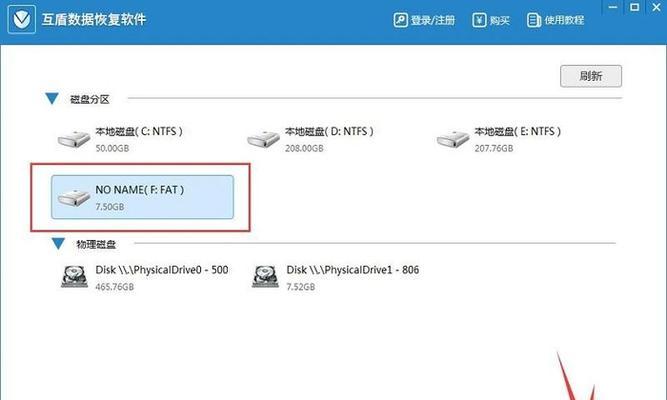 U盘文件损坏，如何恢复数据（掌握窍门）  第1张