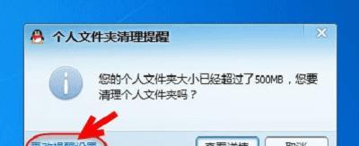 手机恢复删除文件的方法（从备份恢复）  第1张