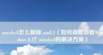 永久删除的视频恢复办法（数据恢复专家分享视频文件删除和恢复的关键）  第1张