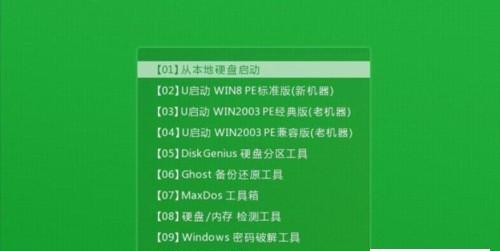 如何使用监控软件监控电脑屏幕（详细教程帮助您实现电脑屏幕监控）  第1张