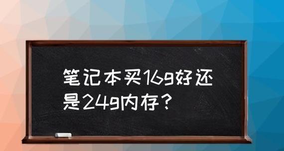 探索16G初始大小和最大值设置对主题的影响（优化存储空间）  第1张