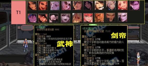 《DNF男枪炮师110版本装备搭配指南》（优化你的装备选择）  第1张