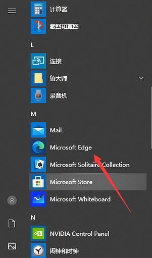 Win10IE浏览器闪退解决办法大全（轻松解决IE浏览器闪退问题）  第1张