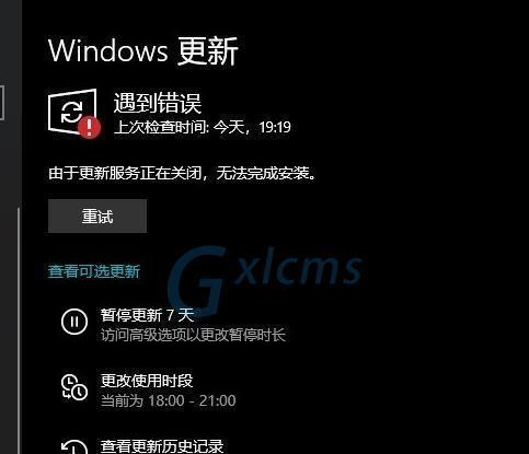 如何强制关闭Windows10更新（简单有效的方法让你完全掌控Windows10更新）  第1张