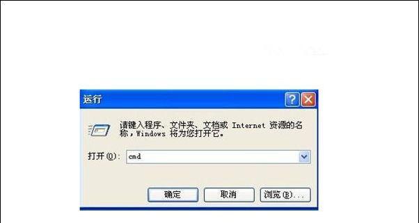 解决网页打不开问题的有效方法（15个实用技巧帮您解决网页无法打开的困扰）  第1张