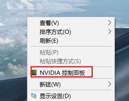 如何轻松调出NVIDIA控制面板（掌握调出NVIDIA控制面板的技巧与窍门）  第1张