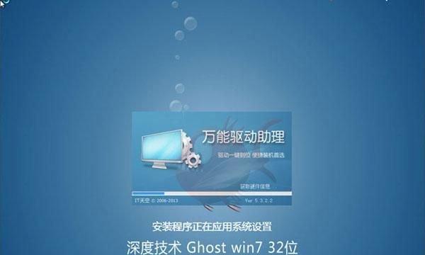 使用U盘安装Win10系统教程（轻松操作）  第1张