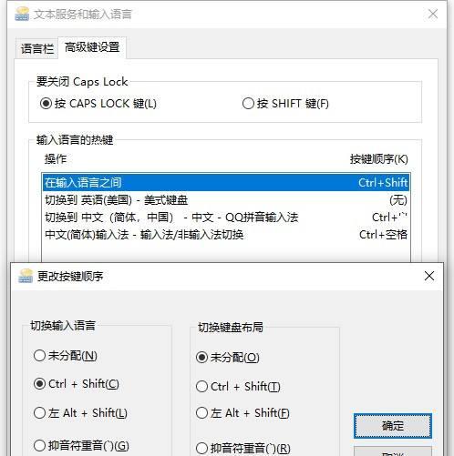 Windows截屏快捷键设置（掌握快捷键）  第1张