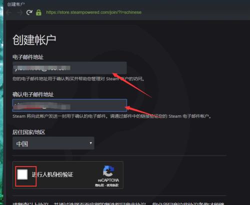 无法连接至Steam网络的原因及解决方法（探究Steam无法连接的可能原因以及解决办法）  第1张