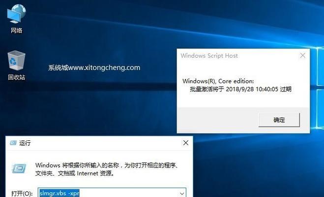 如何在Win7上设置全屏游戏（解决Win7游戏无法全屏的问题）  第1张