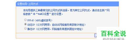 如何设置路由器密码保护网络安全（教你轻松设置路由器密码）  第1张