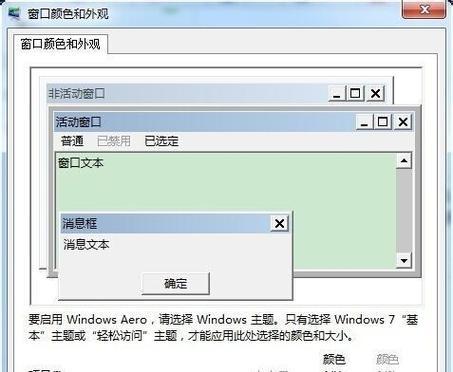 解决Win7工作组无法访问的问题（Win7工作组网络访问失败）  第1张