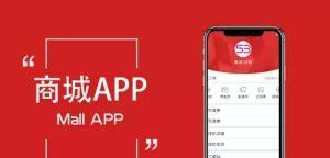 探索以app设计开发公司为主题的文章（了解市场上主流的app设计开发公司）  第1张