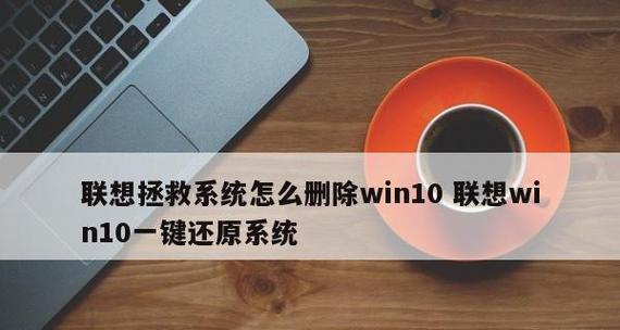 手机一键恢复桌面图标的便利性与效果（让您的手机屏幕井然有序）  第1张