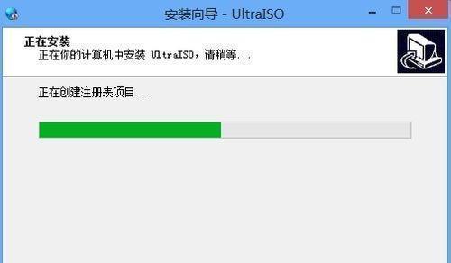 使用镜像文件iso安装到电脑的详细步骤（从下载到安装）  第1张