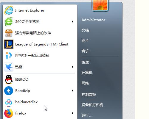 如何在Win7系统中设置自动关机（简单步骤帮您实现Win7系统自动关机）  第1张