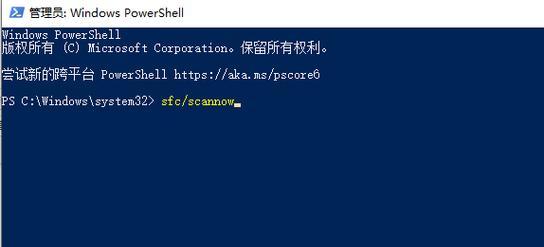 Win11蓝屏代码0xc0000001完美解决方案（解决Win11蓝屏代码0xc0000001的简易方法）  第1张