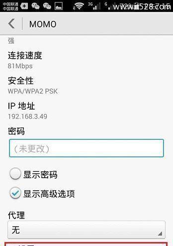 揭秘TP-Link路由器管理员密码的存储位置（寻找TP-Link路由器管理员密码的秘密通道）  第1张