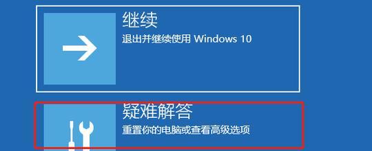 从Win10系统切换到Win7系统的完整教程（简单易懂的操作步骤帮助您快速迁移到Win7系统）  第1张