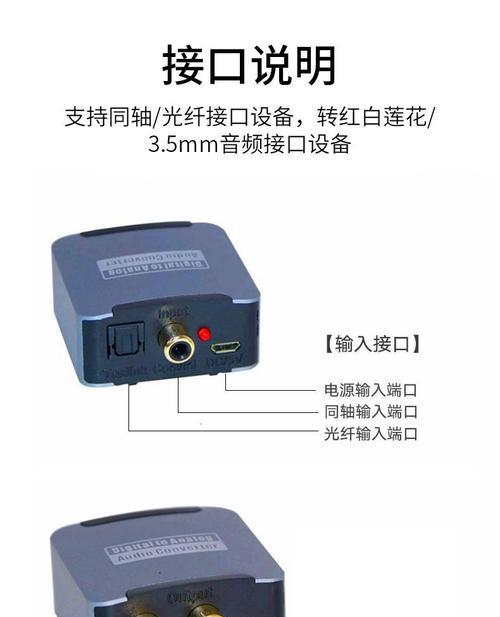 如何解决未安装任何音频输出设备的问题（红叉提示无音频输出设备）  第1张