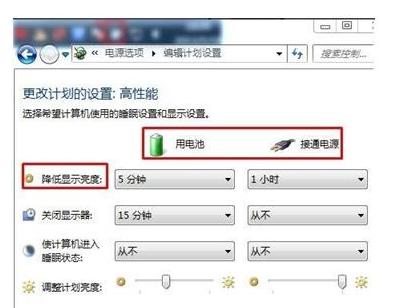 如何在台式Win10上调节屏幕亮度（简单操作教程）  第1张