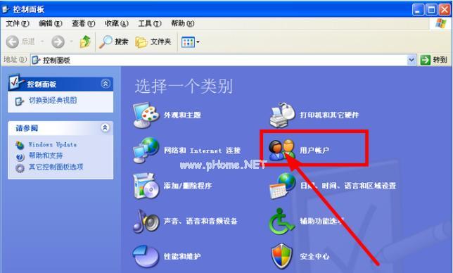 如何在Win7系统中给电脑文件夹设置密码（保护个人隐私）  第1张