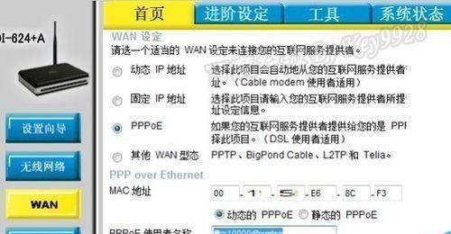 如何通过设置第二个路由器实现网络扩展（图解教程帮助您轻松实现网络信号全覆盖）  第1张