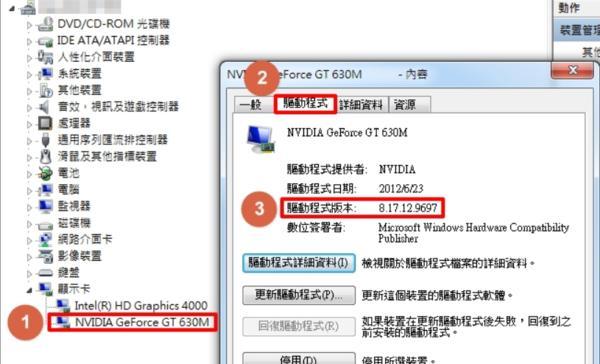 轻松了解你的电脑显卡型号——Win10的方法（利用Win10系统的简单方法查看电脑显卡型号）  第1张