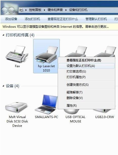 Win10共享打印机的完美解决技巧（实用方法教你轻松共享打印机）  第1张