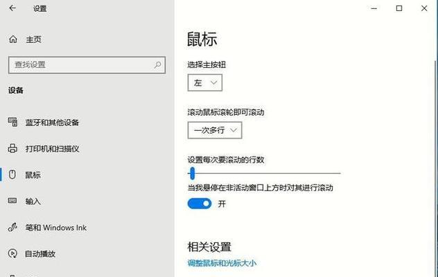 电脑截屏的8种方法详解（轻松学会电脑截屏）  第1张