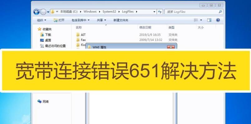 深入解析显示屏不亮的原因（揭示显示屏不亮的根本问题及解决方案）  第1张