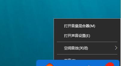 解决电脑连接耳机无声音的问题（耳机无声音问题处理及解决方法）  第1张