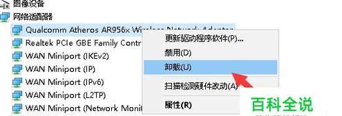 解决电脑错误651的最快方法（通过以下步骤轻松解决电脑错误651）  第1张