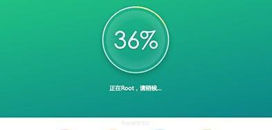 华为一键root工具操作方法（实现华为手机一键root）  第1张