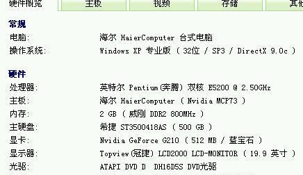 CF玩家必备（打造畅快游戏体验）  第1张