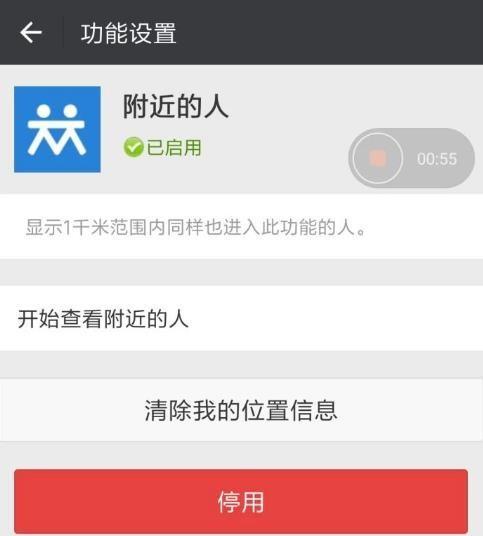 微信账号密码找回技巧（忘记微信账号密码）  第1张