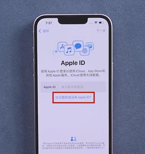 如何查询iPhone激活时间（使用简便的方法轻松获取iPhone激活时间）  第1张