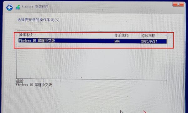 Windows10无法完成安装的原因及解决办法（探究Windows10无法完成安装的常见问题及解决方案）  第1张