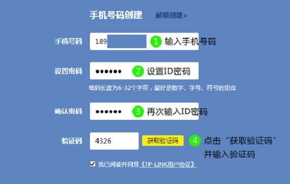 手机登录路由器管理界面的便利之道（解放管理者）  第1张