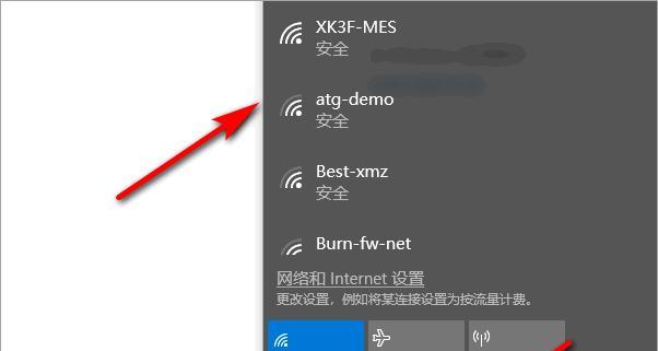 电脑无法连接WiFi的常见问题及解决技巧（解决电脑连接WiFi后无法上网的实用方法）  第1张