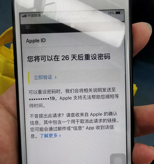 从iPhone迁移到新手机的时间需求（全面迁移的和步骤）  第1张