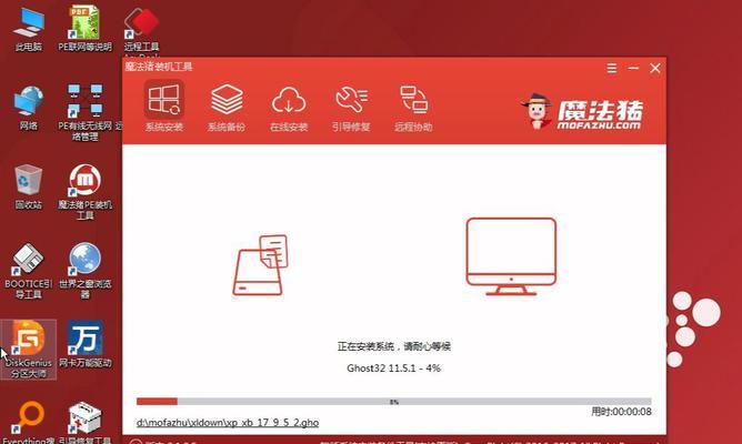 以U盘启动安装Win7系统教程（快速学会使用U盘安装Windows7系统）  第1张