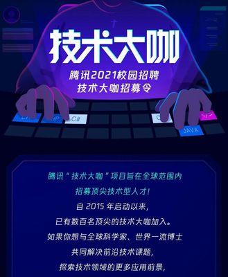 社会招聘与校园招聘的优缺点对比（解析社会招聘和校园招聘的利与弊）  第1张