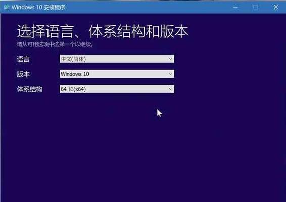 免费升级正版win10系统教程（全面了解如何免费升级你的Windows10操作系统）  第1张