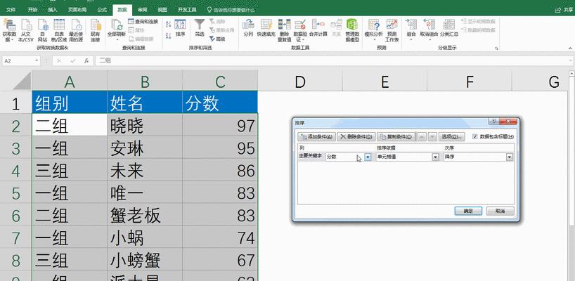 Excel表格分割虚线清除技巧大揭秘（摆脱困扰）  第1张