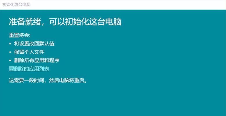 计算机重装系统教程（一步步教你重装系统）  第1张