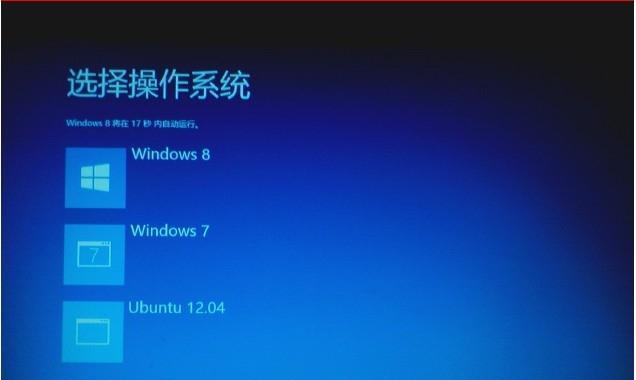 通过U盘安装Win7系统的简明教程（使用U盘轻松安装Windows7的步骤和要点）  第1张